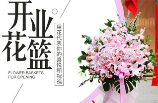 山东青岛胶州市李哥庄镇后辛疃村花篮配送