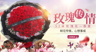 山东青岛胶州市李哥庄镇后辛疃村鲜花速递